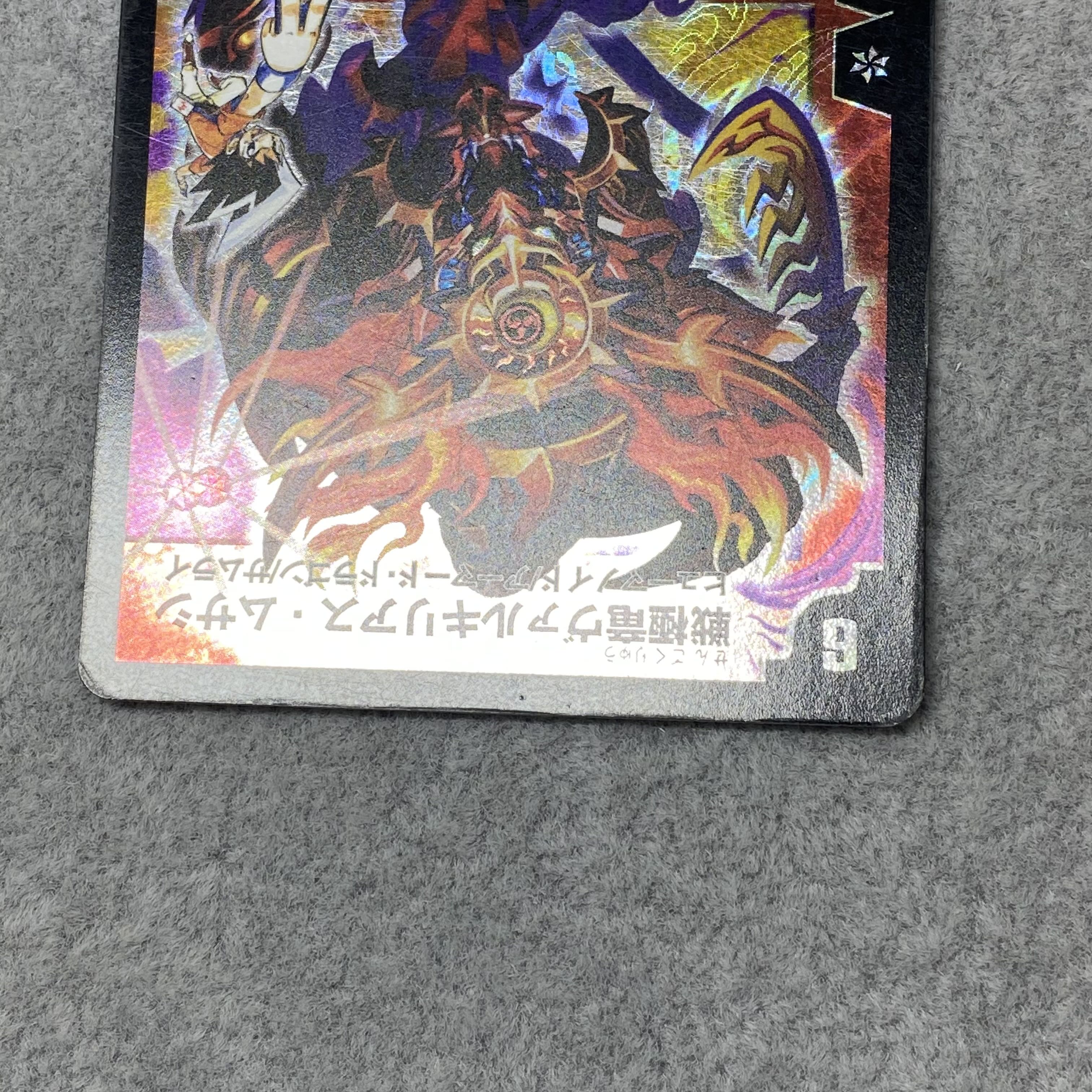 戦極竜ヴァルキリアス・ムサシ PROMO P5/Y9 1枚の通販 BOOKOFF横浜