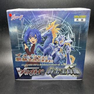 カードファイト!! ヴァンガード ブースターパック 第1弾 騎士王降臨