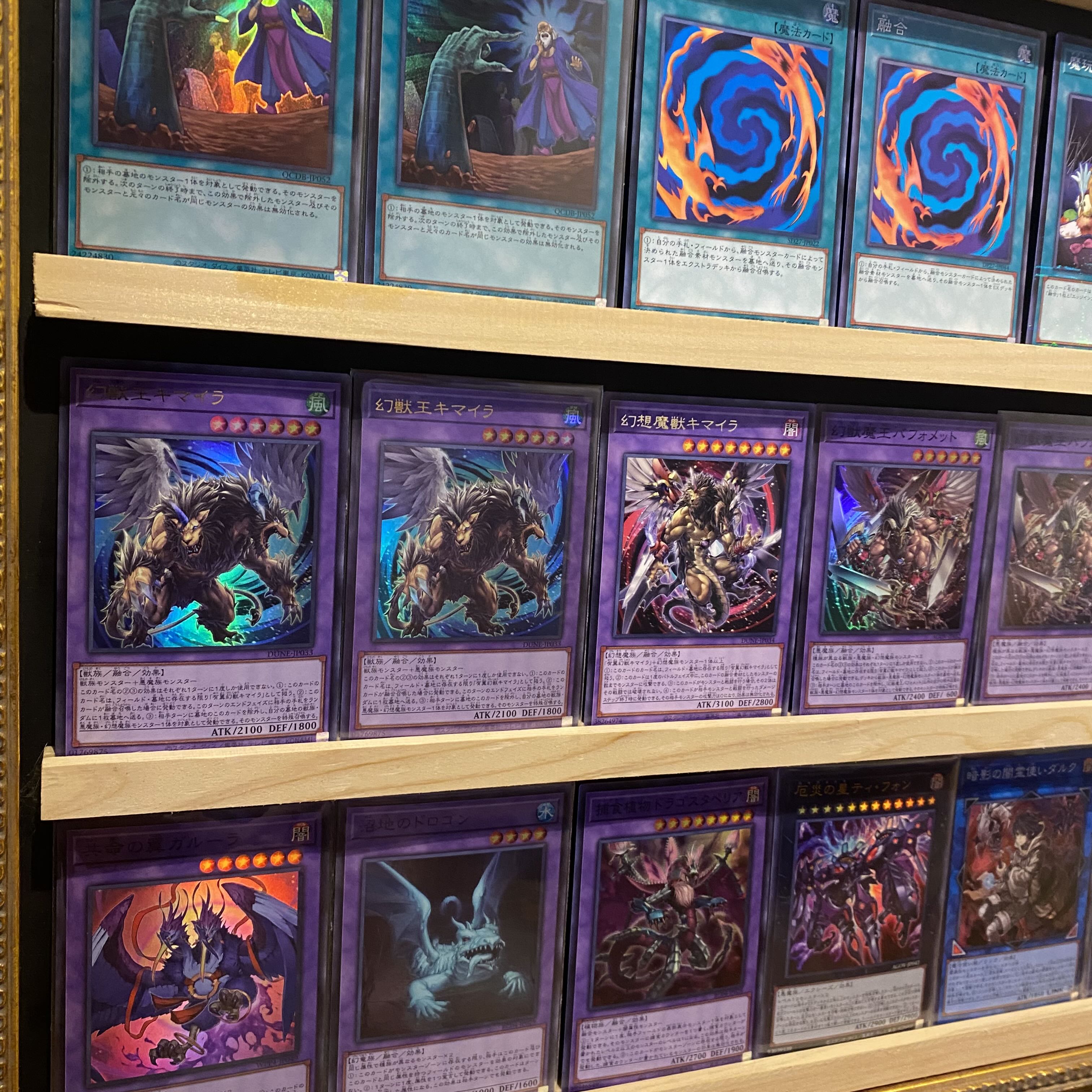 即日発送！大会用【罪宝キマイラ】デッキ 遊戯王 黒魔女ディアベル