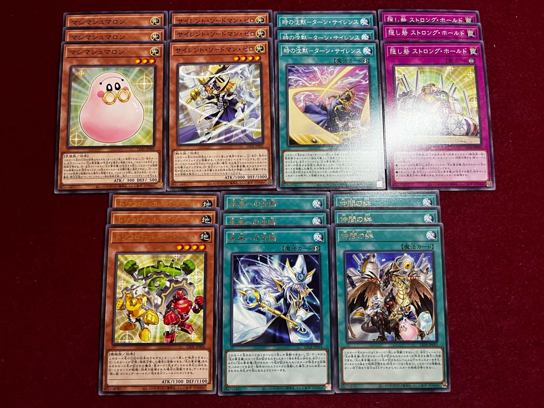 光の黄金櫃 デッキパーツ ノーマル&レア21枚セット レガシー・オブ