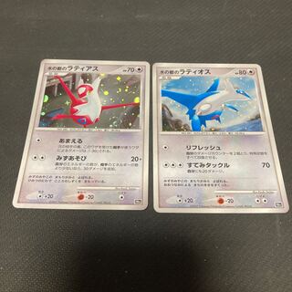 水の都 ラティアス」の激安通販 | magi