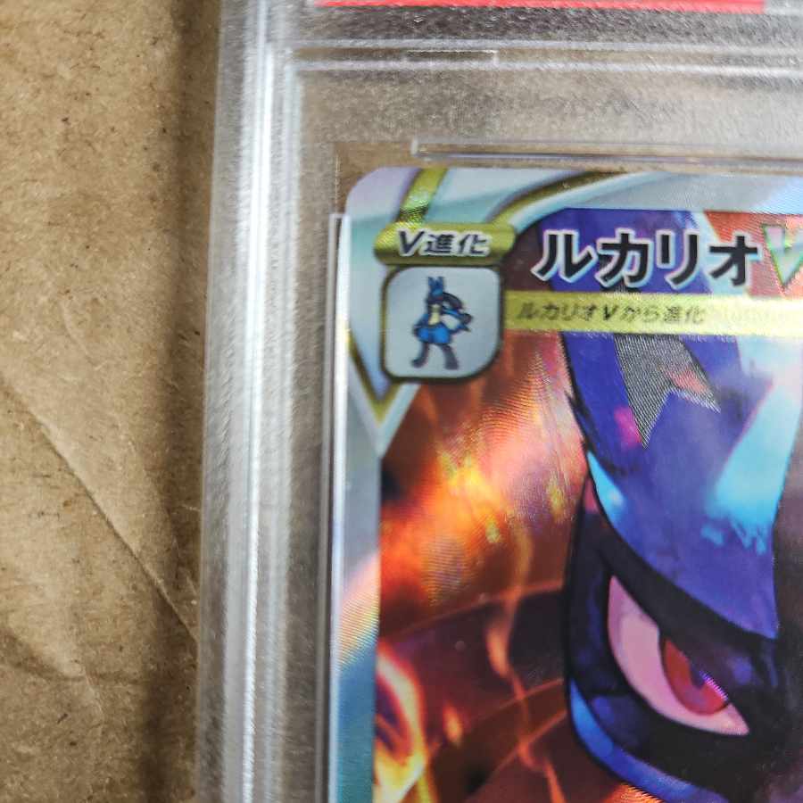 PSA10】ルカリオVSTAR SAR 226/172 1枚の通販 kemp（684014392） | magi