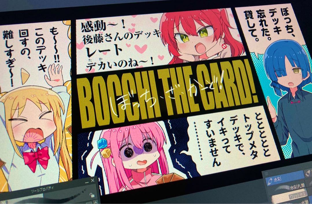 募集】ぼっち・ざ・ろっく プレイマットの通販 儚き永遠（663378870