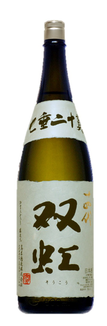 十四代 大吟醸 双虹の特徴やおすすめの飲み方を紹介！ | 日本酒なら