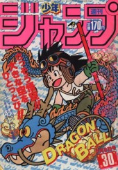 週刊少年ジャンプ (Weekly Shonen Jump) 1985 #30 Reviews
