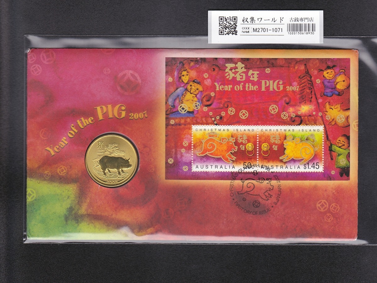 中国紙幣 1962年 1角 青番号 完未品 一枚 | 収集ワールド