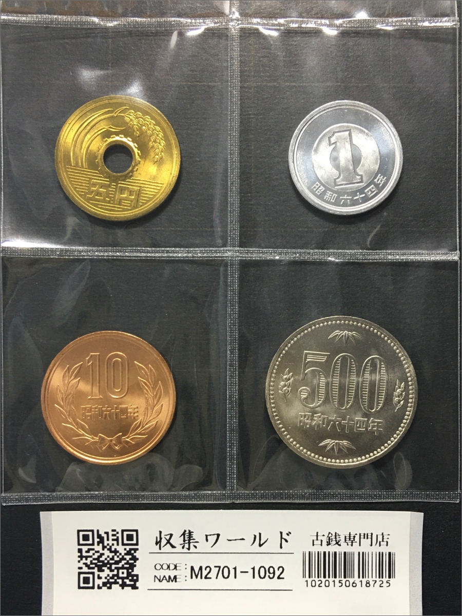 敬老貨幣セット 平成14年 | 収集ワールド