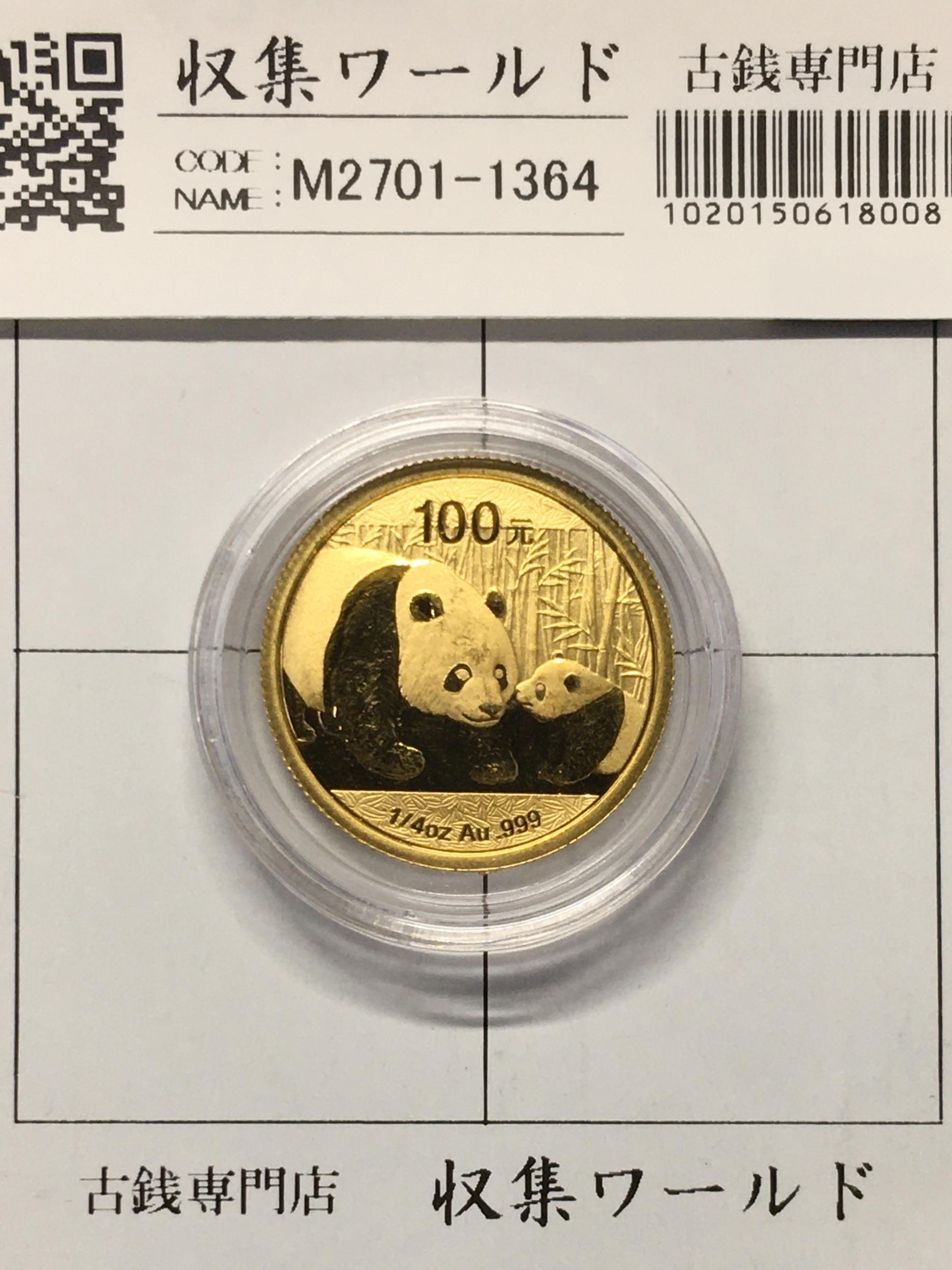 中華民国 22年ジャンク孫文 1圓銀貨 極美品 | 収集ワールド