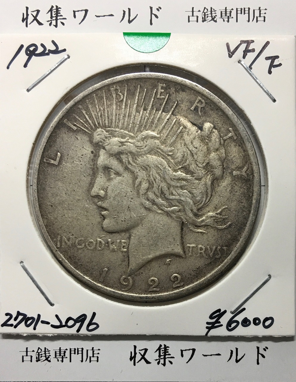 USA 1ドル銀貨/聖火塔 1984年/ロサンゼルスオリンピック記念銀貨 美品