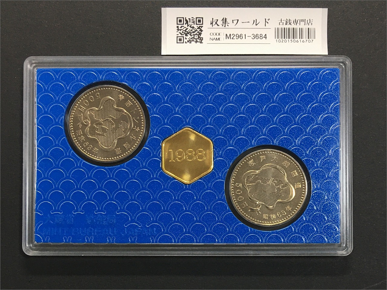 桜 100円白銅貨 1997年銘(平成9年) 準特年/軽トーン 未使用 | 収集ワールド