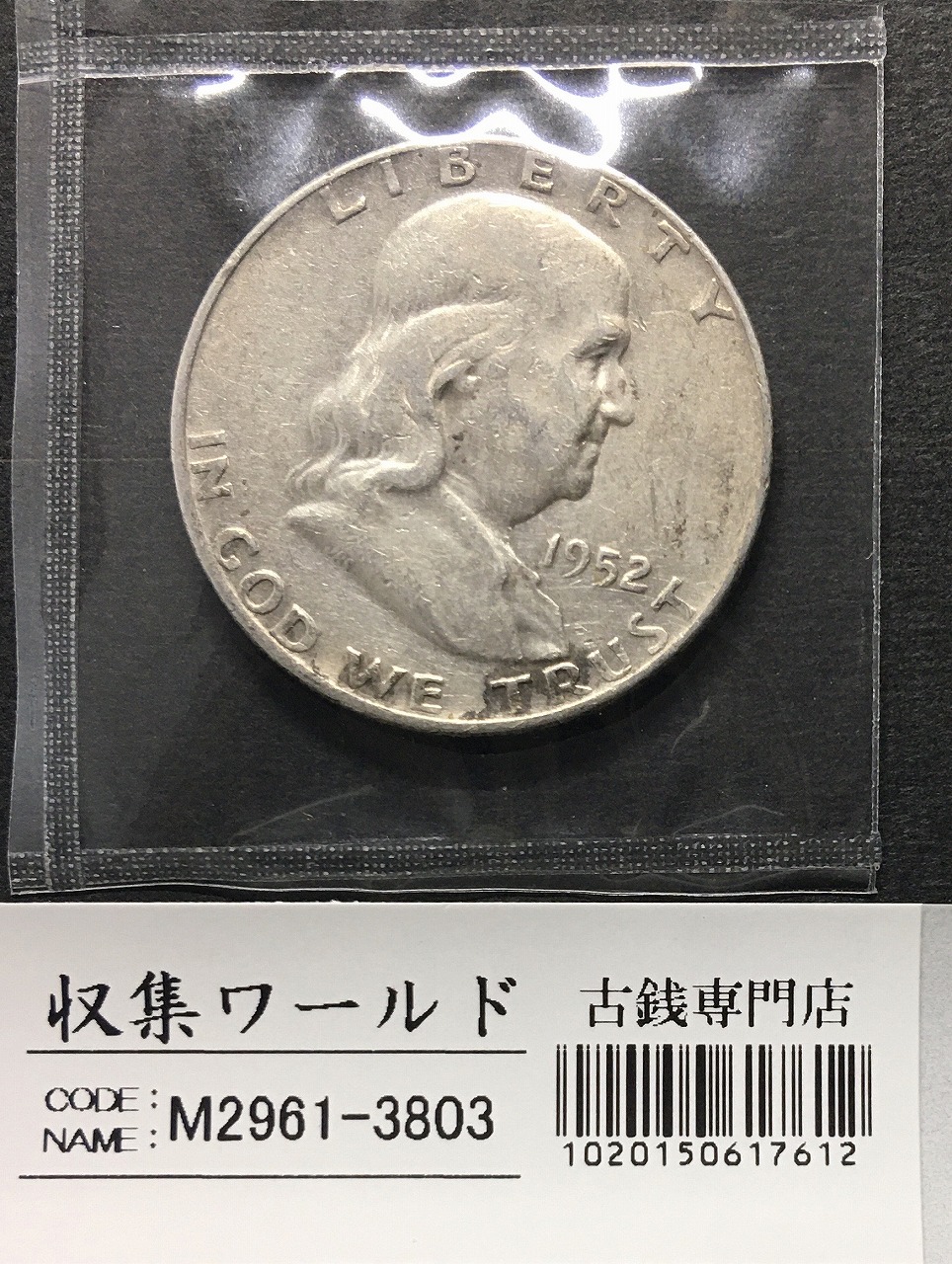 アメリカ 1987年 イーグル 1ドル銀貨 31.1g 極美品 LIBERTY | 収集ワールド