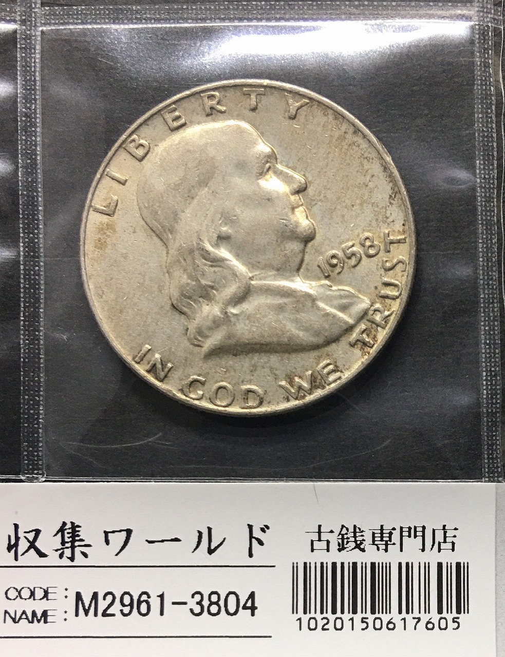 USA 1ドル銀貨 モルガンダラー 1883年 Oマーク 美トーン/極美品 | 収集