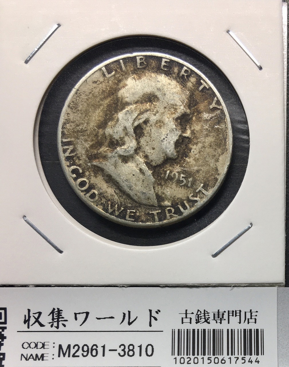 アメリカ ピースダラー 1922年銘 1ドル 量目26.72g 極美品 | 収集ワールド