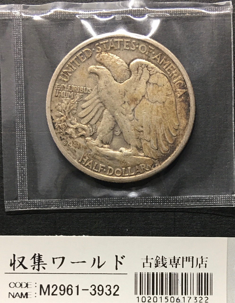 アメリカ ピースダラー 1922年銘 1ドル 量目26.72g 極美品 | 収集ワールド