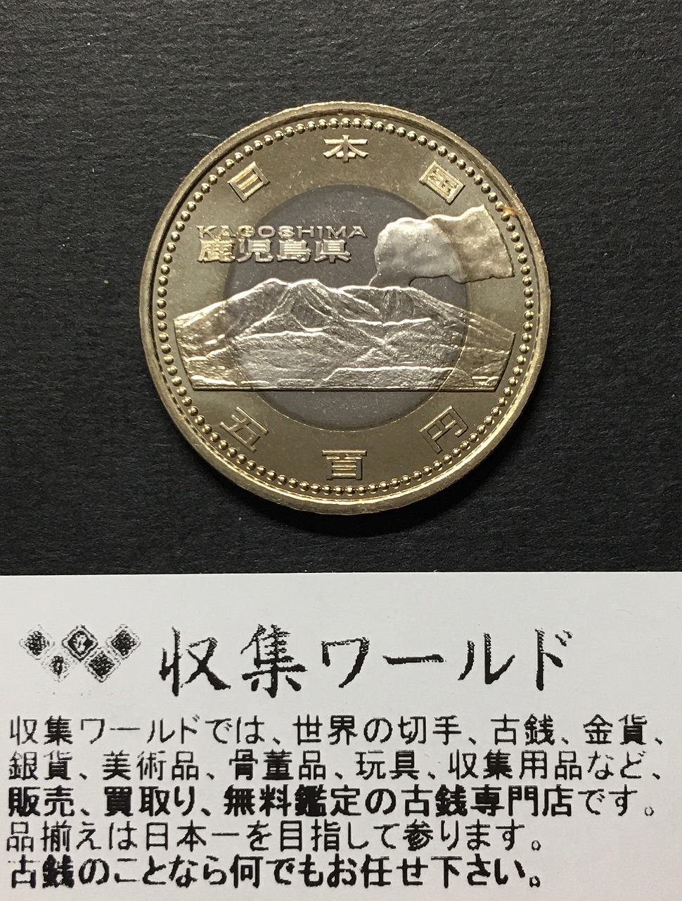 昭和天皇御在位60年記念 1万円銀貨 1986年銘 ブリスターパック入/未