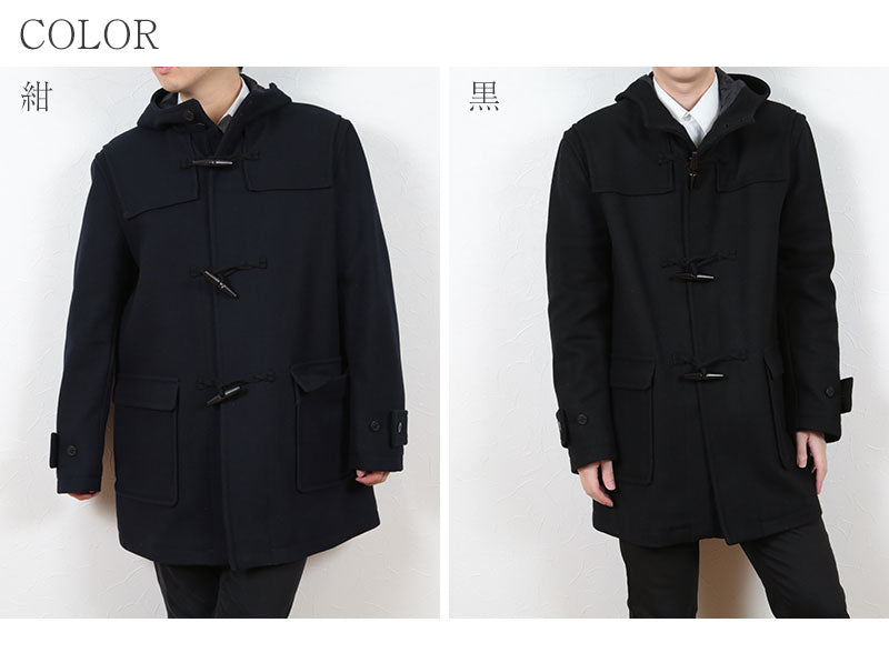 スクールコート ダッフルコート 男子 高校生 撥水 紺 黒 M～LL (通学