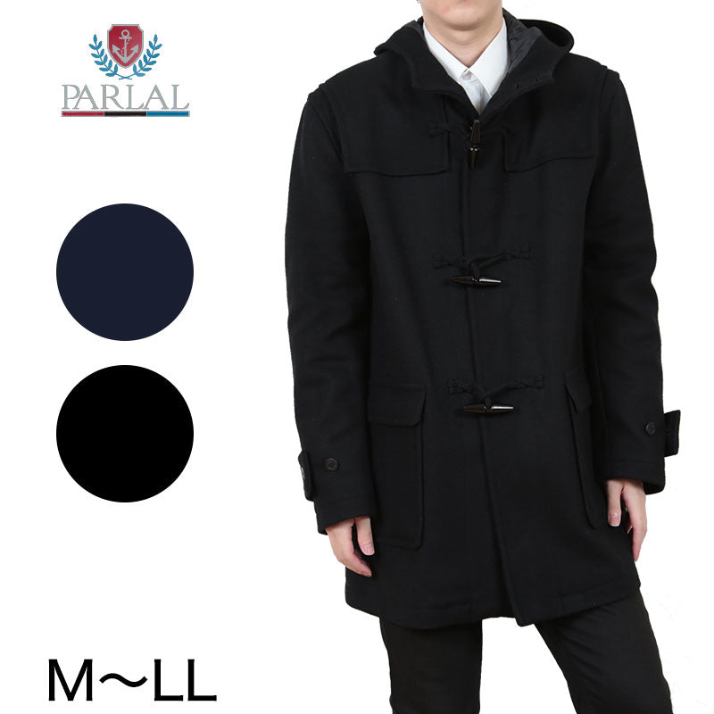 スクールコート ダッフルコート 男子 高校生 撥水 紺 黒 M～LL (通学