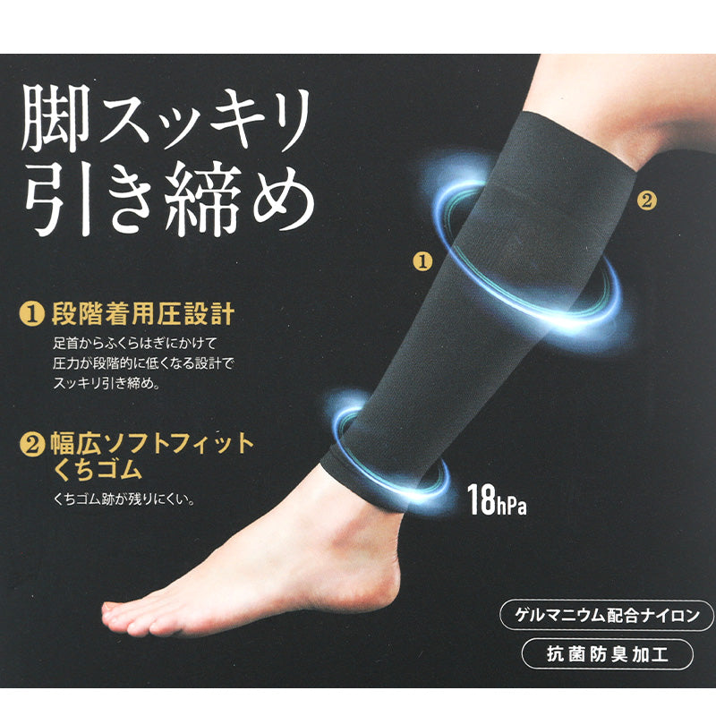 ライザップ 着圧 ソックス ひざ下丈 レディース M・L サポーター