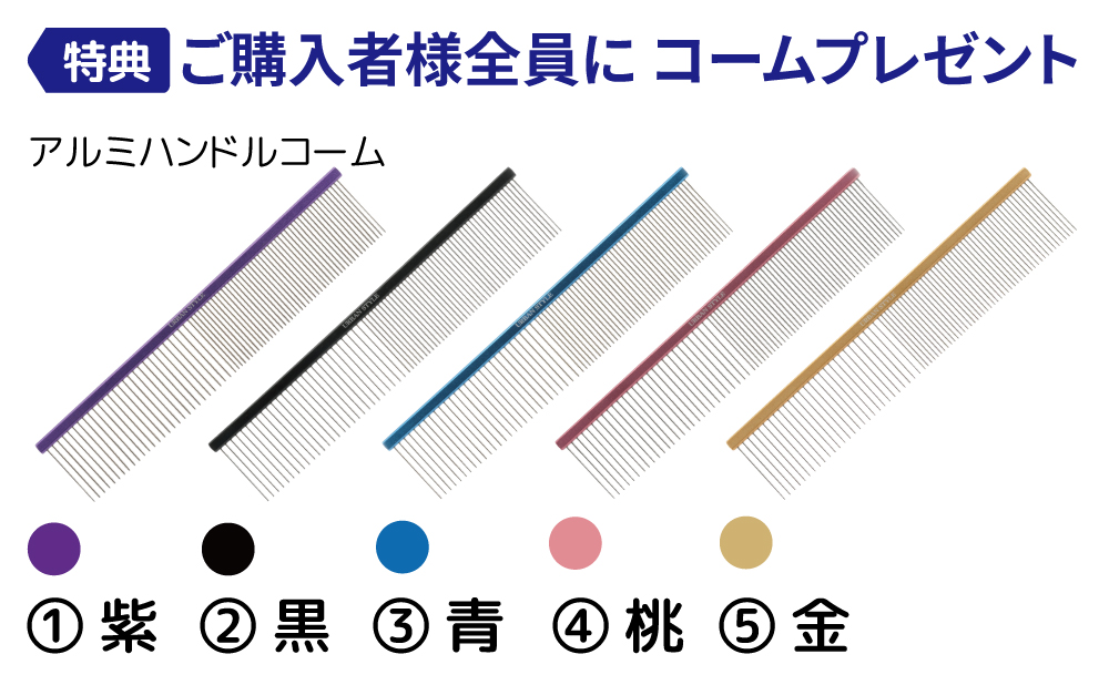 ギザ刃 BZ-725-M｜アーバンスタイルシザー