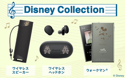 ソニーのポータブルオーディオに『スパイダーマン』コラボモデルが登場