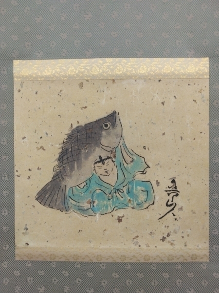 魯山人 画 紙本 掛軸【Rosanjin】|サムライオークション