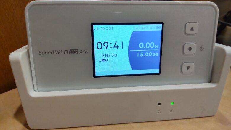 WiMAXにクレードルは必要？効果や買える場所をプロが紹介！ - 3toku