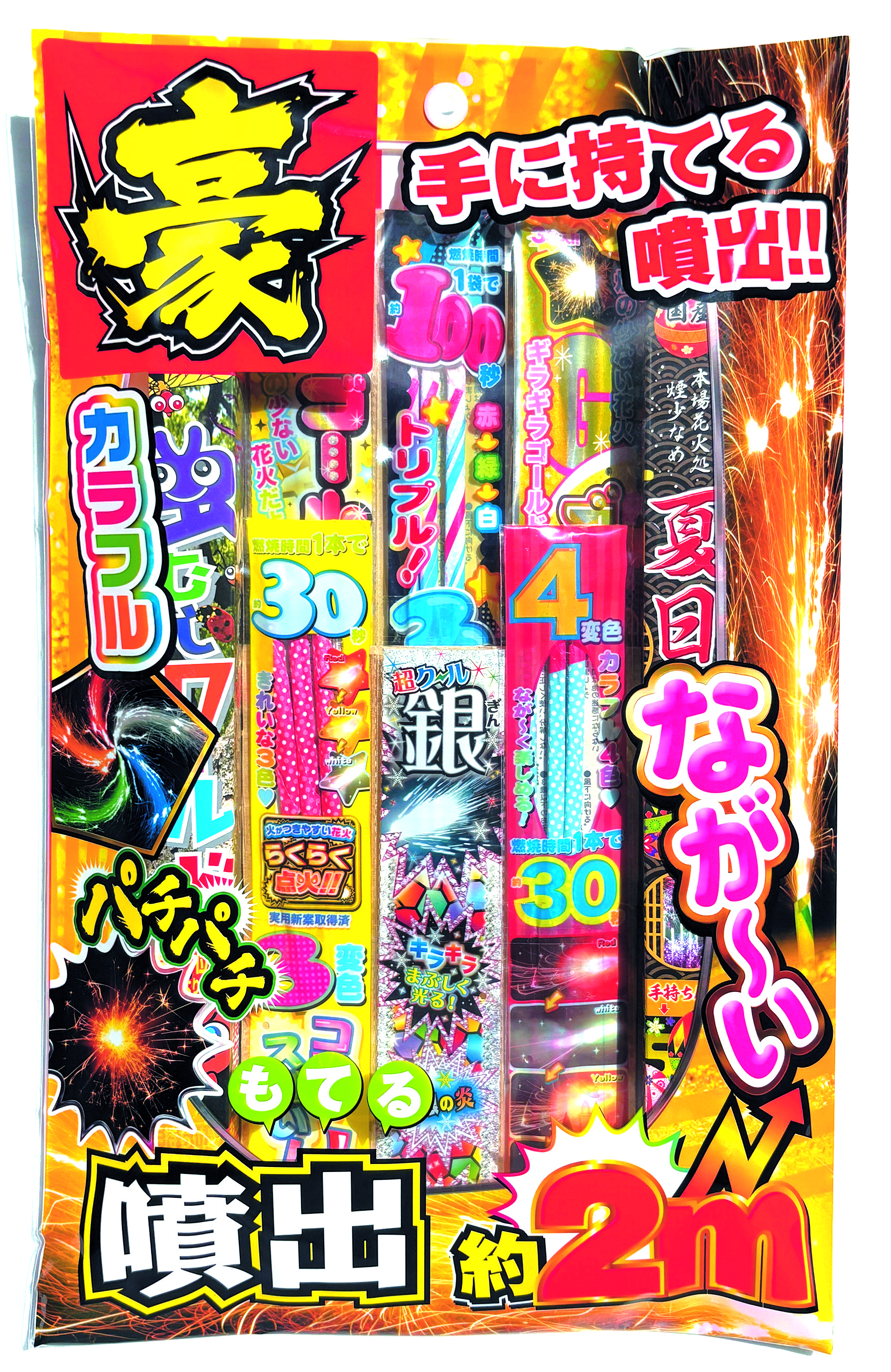 セット花火｜佐野花火店