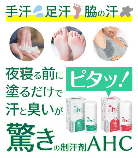 Saalio 額用パッド