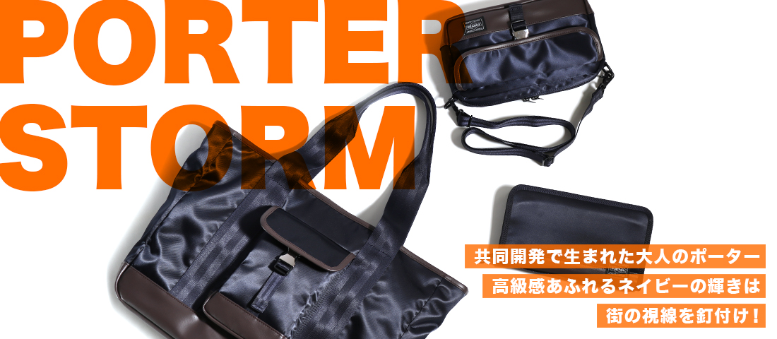 GoodsPress12月号掲載アイテム特集-コラボレーションアイテム