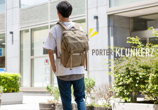 ポーター (PORTER) バッグ (BAG) でエクストリーム出社！ - SAC'S BAR