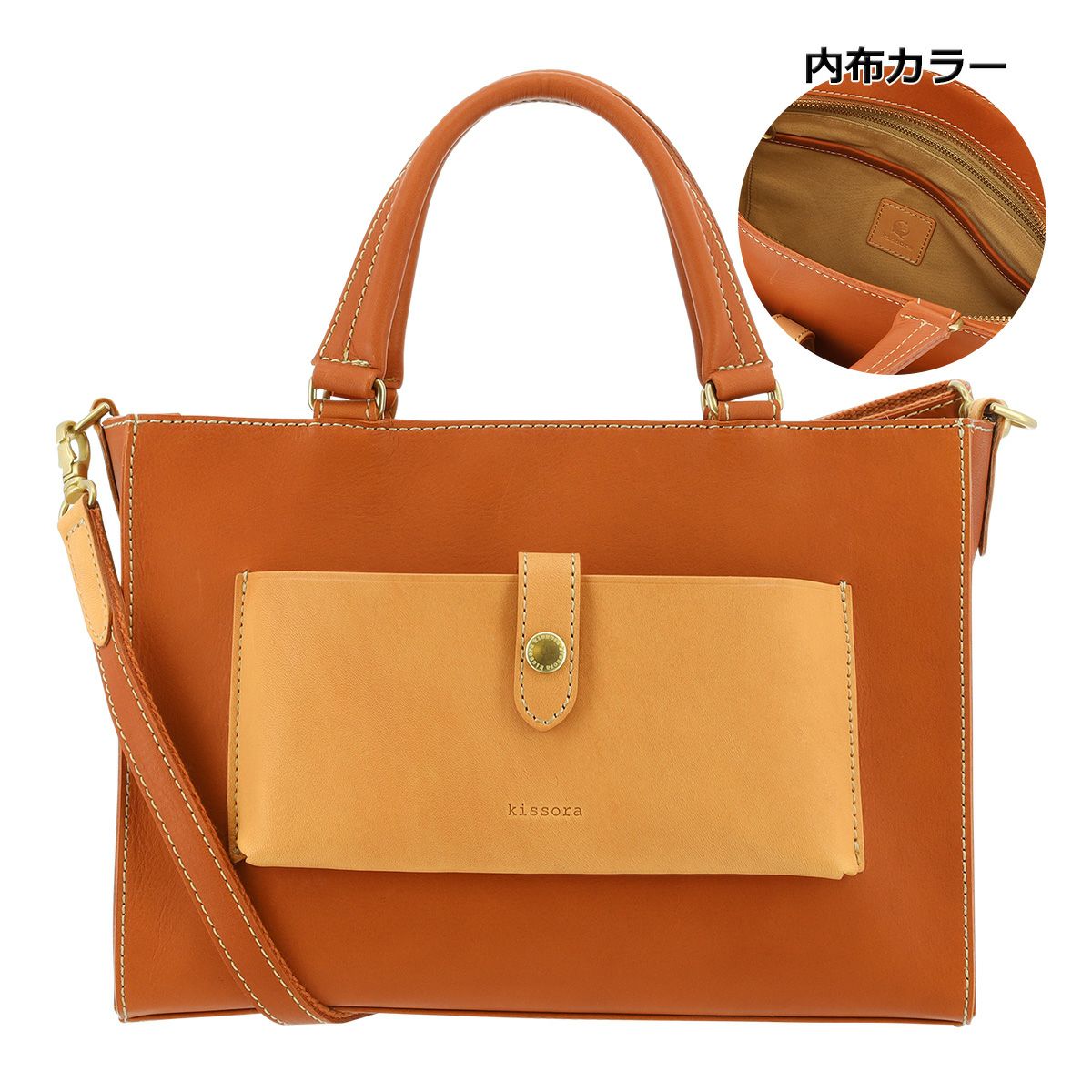 キソラ ミニトートバッグ ビコロ レディース KIMS-011 kissora | 2WAY
