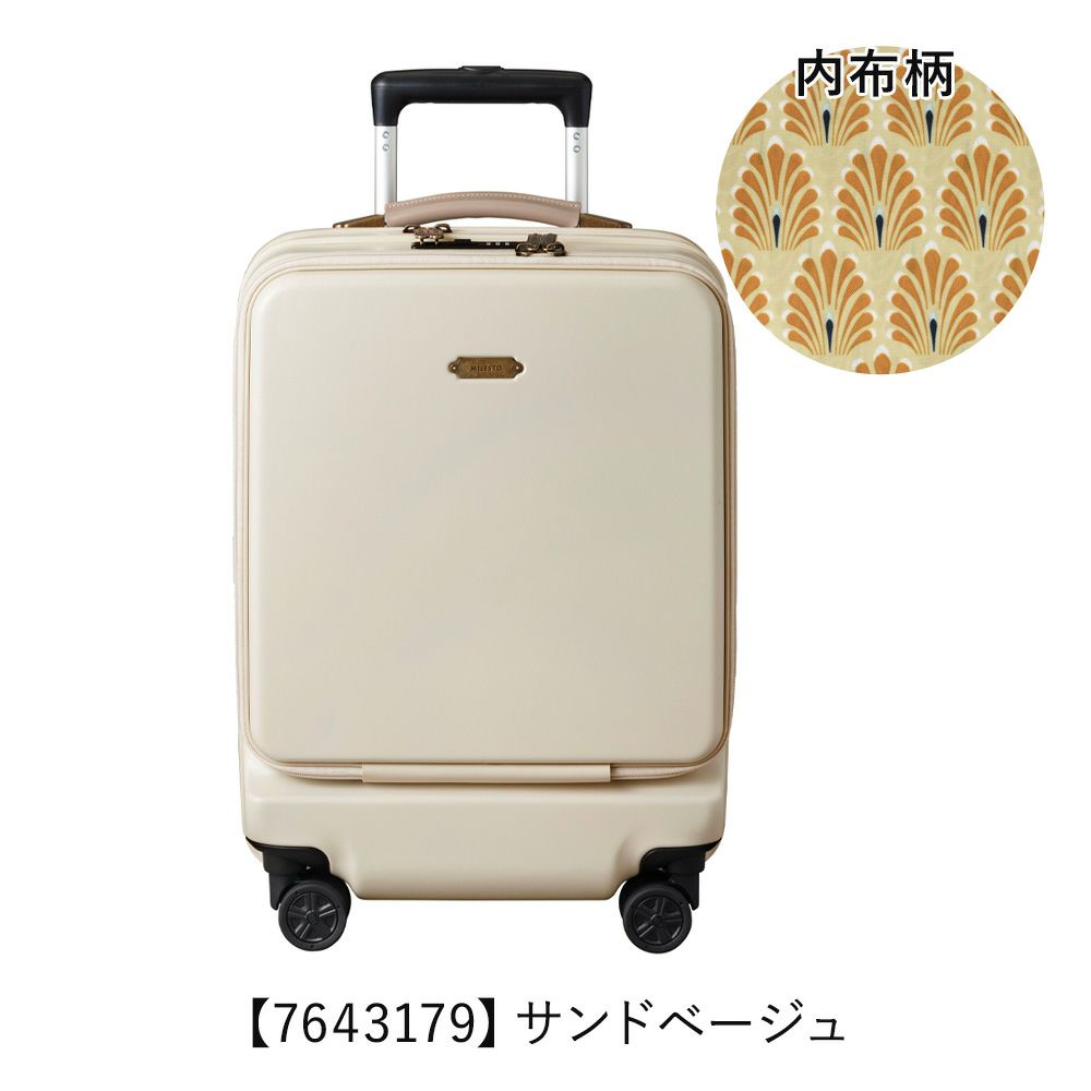 ミレスト スーツケース 34L 48cm 3.6kg フロントオープン ストッパー