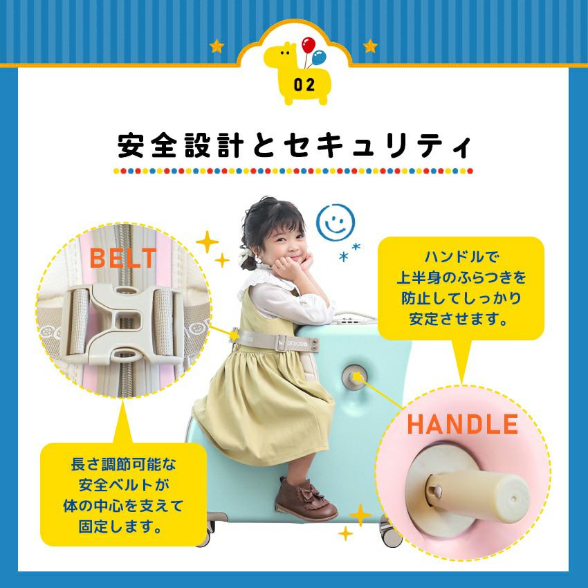 ノリッコ 子どもが乗れるキャリーケース スーツケース シート付き 64L