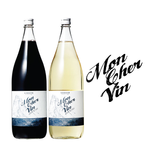 モンシェルヴァン 1,800ml 赤白セット 家飲み おススメワイン サドヤ