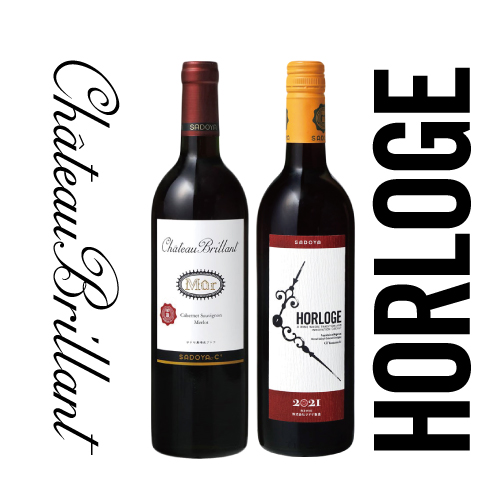 シャトーブリヤン ミュール サドヤワインショップ