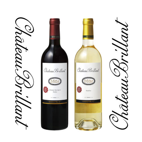 シャトーブリヤン ミュール サドヤワインショップ