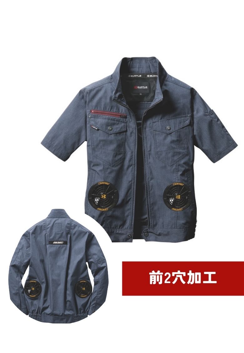 空調ウェア - エアークラフト【バートル】- 作業服のカスタマイズ専門