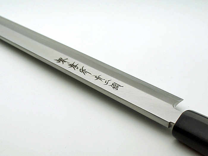 堺孝行タコ引き包丁の通販「サイトウ刃物店」