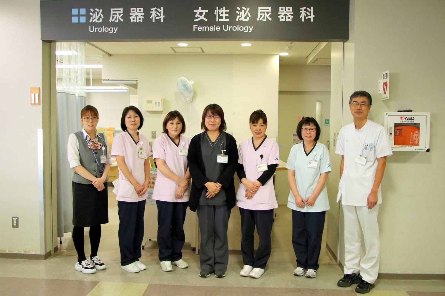 女性の泌尿器疾患】専門外来での診察・治療（女性泌尿器科）