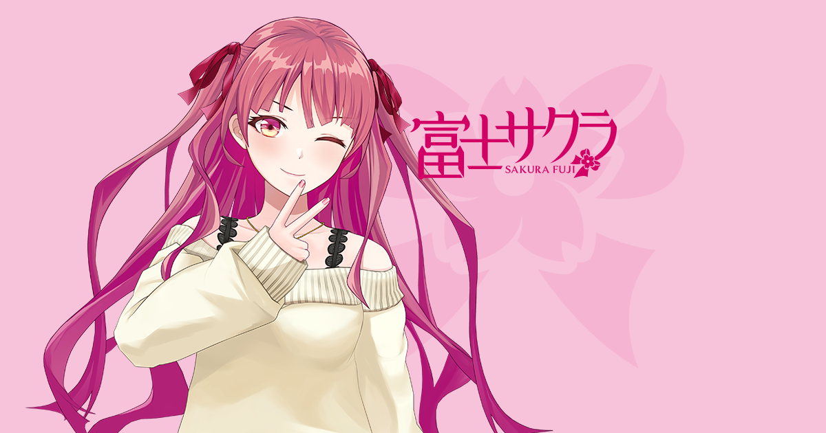 Sakura01 サポート - 富士サクラ | 羽衣6