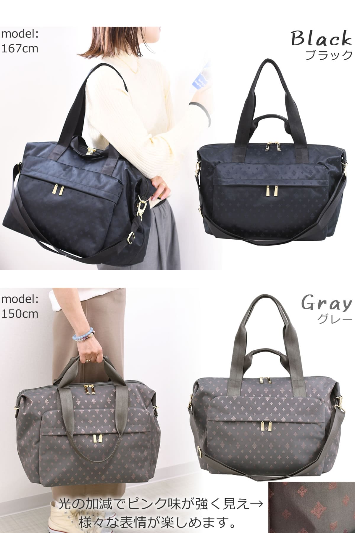 目々澤鞄 ボストンバッグ レディース 3way 大容量 小さく見える