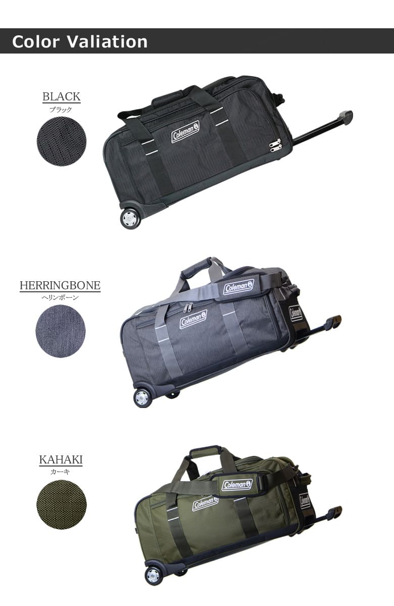 Coleman コールマン ボストンキャリー 3way ボストンキャリーバッグ