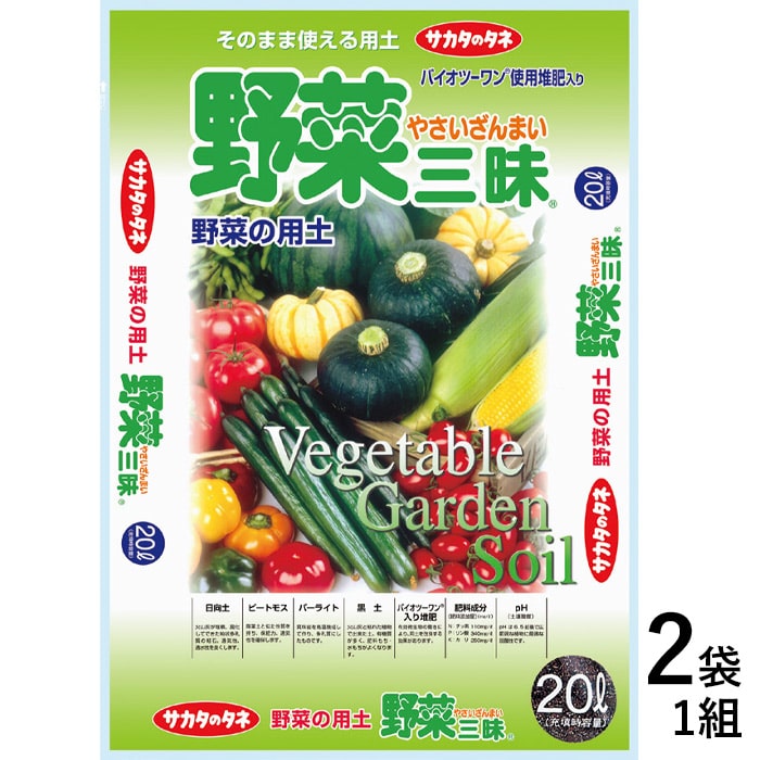 野菜三昧（R）｜種（タネ）,球根,苗,資材,ガーデニンググッズの通販は