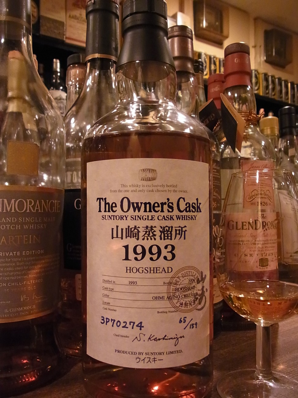 山崎1993-2008 オフィシャル オーナーズカスク #3P70274 - sakedori