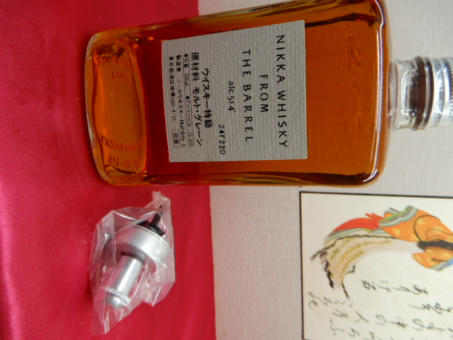 酒の細井 / 終売品 NIKKA フロムザバレル 特級 51.5％ 500ml