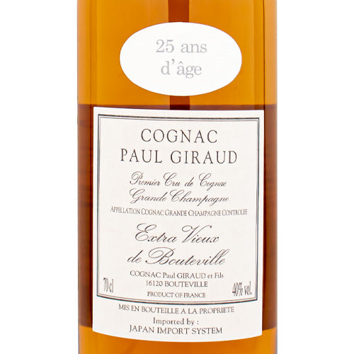 ポール・ジロー – SAKE People