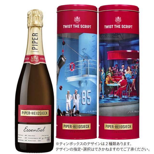 パイパー・エドシック – SAKE People