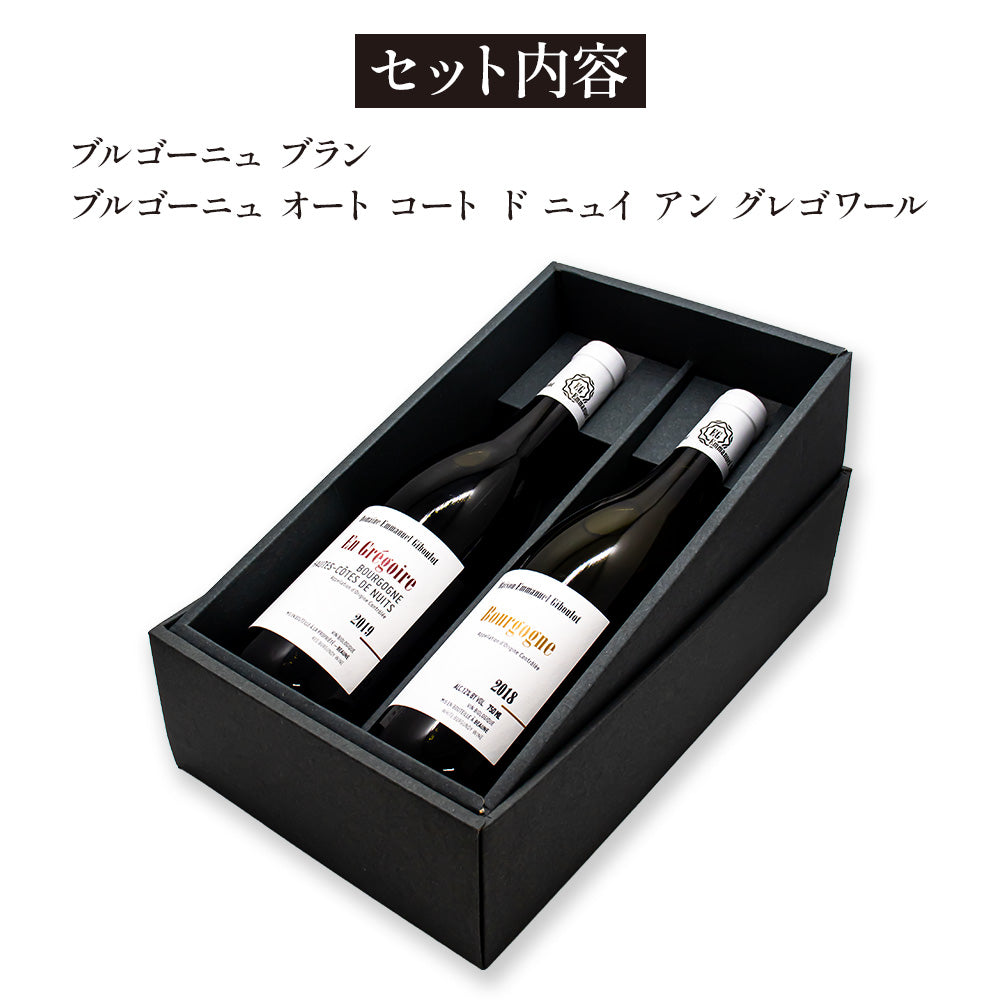 セットワインの通販｜SAKE People