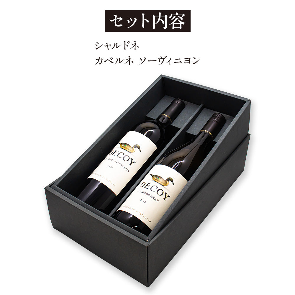 セットワインの通販｜SAKE People