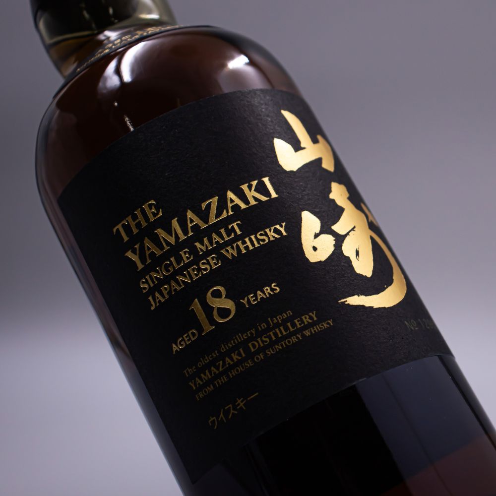 サントリー 山崎 18年 43% 700ml 箱付 シングルモルト ジャパニーズ